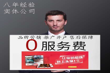 SEM代运营案例分析：提升广告效果